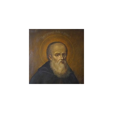 Преподобный Илия из града Мурома (около 1188 года)